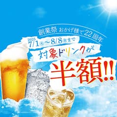 赤から銀座５丁目店