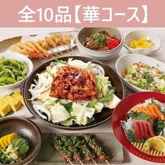 村さ来 船橋競馬場前店
