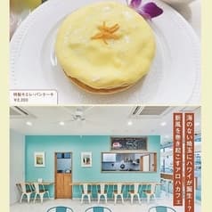 カフェキエレ