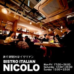ビストロイタリアン NICOLO ニコロ