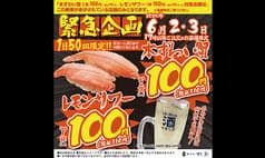 鮨 酒 肴 杉玉 木場