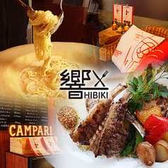 GRILL AND ITALIAN 響 HIBIKI
