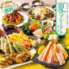 はなの舞 九段店