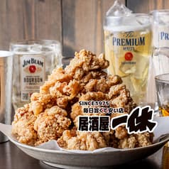 居酒屋一休 立川南口店