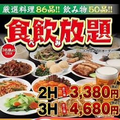 錦記香港居酒屋神保町店