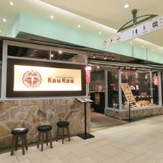 KauKau カウカウ そごう千葉店