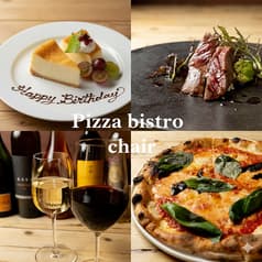 Pizza Bistro Chair ピッツァ ビストロ チェア 東大和