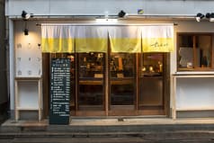 酒ワイン食堂 今日どう?