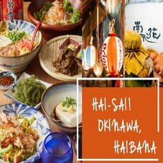 はいばな 南風花 アクアシティお台場店