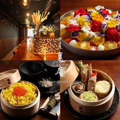 中目黒 裏庵