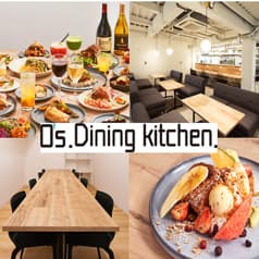 O s Dining kitchen オズダイニングキッチン 赤羽駅前店