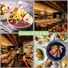 Graphic Grill & Bar グラフィックグリルアンドバー