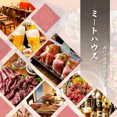 すき焼き もつ鍋 肉寿司 3時間食べ飲み放題　個室居酒屋 肉家～ミートハウス～