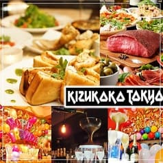 キヅココTOKYO 恵比寿店