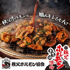 秩父焼肉ホルモン酒場 まる助 蕨店