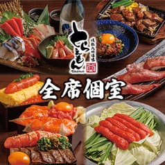 居酒屋 とらえもん 熊谷店