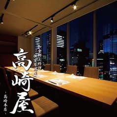和食郷土料理 個室居酒屋 高崎屋 高崎本店
