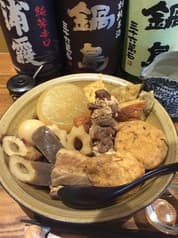 居酒屋 たら福