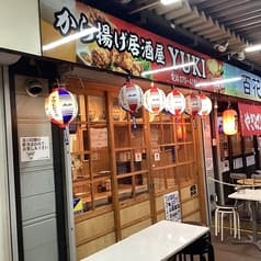 からあげ居酒屋　yuki