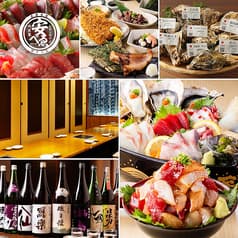 居酒屋 豊洲市場 安べゑ 町田駅店
