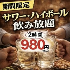 牛タンと焼き鳥ともつ鍋　松の葉　五反田