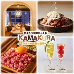 かまくら個室ビストロ KAMAKURA 新宿店