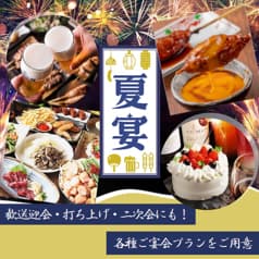 アジト AJITO 横浜西口店
