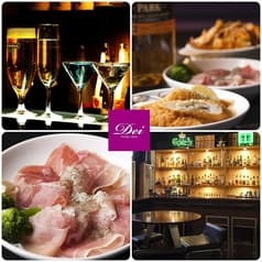 Dei The Bar+Darts