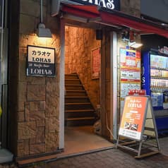 カラオケ LOHAS