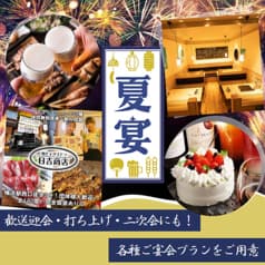 日吉商店 横浜駅前店