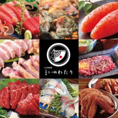 九州料理 二代目 わたり 国分寺店