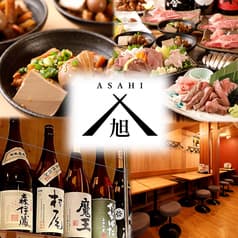 肉と日本酒の居酒屋 旭肉店 浜松町