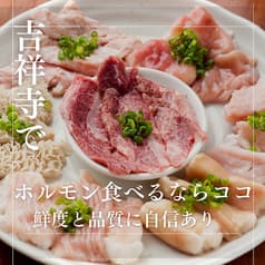 焼肉ホルモン屋だん 吉祥寺店