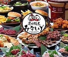 炭火焼鳥みなしげ 瑞江店