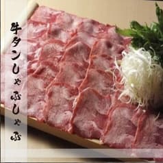 名物家 大井町店