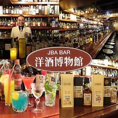 JBA BAR 洋酒博物館