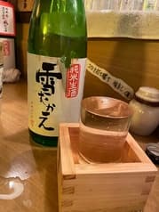 樽平