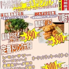 はだか電球 笹塚店