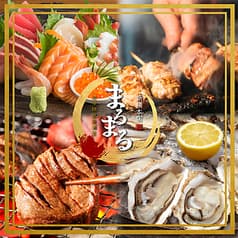 まるまる 新橋本店