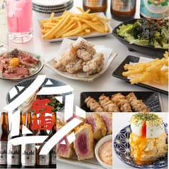 大衆居酒屋あの名店　駒込駅店