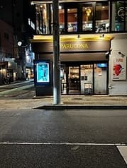 Cafe&Bar PARUCONA カフェアンドバー パルコナ