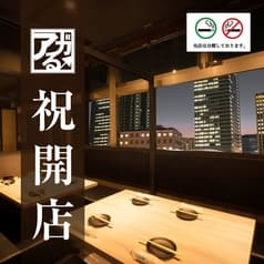 居酒屋 あがる Agaru 千葉店