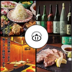 黒豚屋ぶん福ちゃがま 本八幡