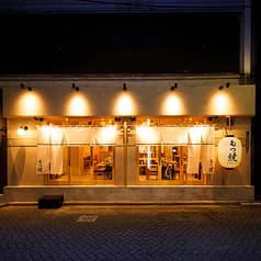 スミビトケムリ 神田店