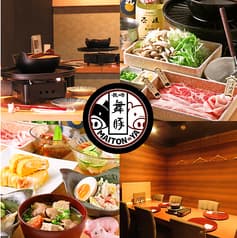 MAITON YA マイトンヤ 六本木