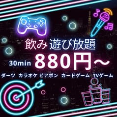Hide Out新宿靖国通り店