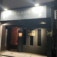 CROWN SHISHA クラウンシーシャ