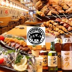 ぶたぼーる 吉祥寺店