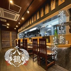 八鶴 Hakkaku 新橋駅前店別邸