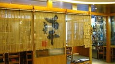 あぶりゃんせ百干 アトレヴィ田端店
